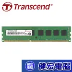 TRANSCEND 創見 8GB 16GB 32GB JETRAM DDR4 3200 桌上型記憶體