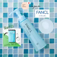 在飛比找蝦皮購物優惠-FANCL 淨化溫和卸妝油 適用於敏感肌膚 瓶 120ml 