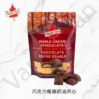 在飛比找蝦皮購物優惠-[VanTaiwan二館] 加拿大代購 Turkey Hil