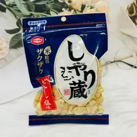 在飛比找樂天市場購物網優惠-日本 龜田製果 鹽味粗米果 58g 米粒般的酥脆食感｜全店$