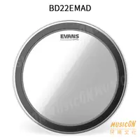 在飛比找蝦皮購物優惠-【民揚樂器】EVANS BD22EMAD 爵士鼓大鼓鼓皮 2