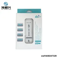 在飛比找露天拍賣優惠-【秀秀】H760 4g路由器 LTE USB 移動隨身wif