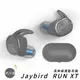 【現貨供應】真無線運動耳機 Jaybird-RUN XT 冰川銀 藍芽 真無線 防水防汗 自訂音效 高音質 運動耳機