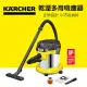 【KARCHER 德國凱馳】多功能乾濕兩用吸塵器 吹塵功能 KWD2S