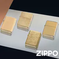 在飛比找蝦皮商城優惠-ZIPPO 經典黃銅金色防風打火機 經典素面 現貨 送禮 客