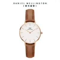 在飛比找誠品線上優惠-Daniel Wellington 手錶 Petite Du