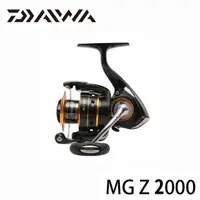 在飛比找momo購物網優惠-【Daiwa】MG Z2000 捲線器(路亞 溪流 根魚 海