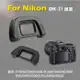 【捷華】Nikon DK-21眼罩