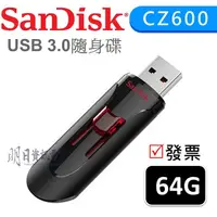 在飛比找蝦皮購物優惠-全新含稅發票 SanDisk CZ600  64G 公司貨 