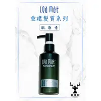 在飛比找蝦皮商城精選優惠-【leamat】立美特 免運 肌元素200ml 保濕修復乾燥