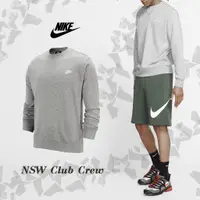 在飛比找蝦皮商城優惠-Nike 大學T NSW Club Crew 灰 長袖上衣 