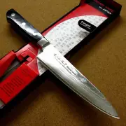 Japanese Masamune Kitchen Chef's Knife 175mm 7 in Damascus 69 Layers SEKI JAPAN