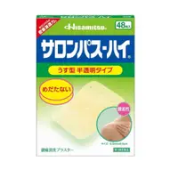 在飛比找比比昂日本好物商城優惠-久光製藥HISAMITSU 撒隆巴斯清香型止痛酸痛貼布 一盒