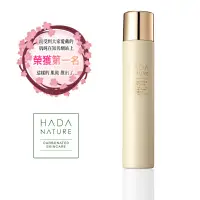 在飛比找蝦皮購物優惠-HADA NATURE 肌純Q透潤澤碳酸泡泡精華液 全新