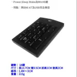 【保固三個月】FUJIEI 18KEY 數字鍵盤