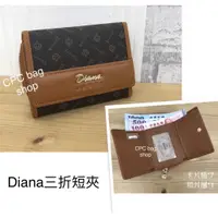 在飛比找蝦皮商城精選優惠-（現貨）Diana短夾 三折短夾 防刮皮短夾 皮夾 真皮皮夾