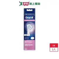 在飛比找蝦皮商城優惠-Oral-B歐樂B 超細毛護齦刷頭EB60 (3入)【愛買】