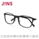 【JINS】 空氣感無螺絲輕量彈力眼鏡(AUUF19A033)-多色可選