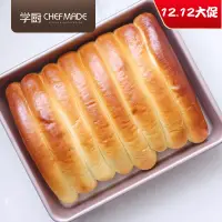 在飛比找蝦皮購物優惠-蛋糕模具 烘焙用具chefmade 多款長方形不沾深烤盤烤箱