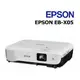 【寶迅科技】EPSON EB-X05 亮彩商用投影機 - 3300流明 - XGA - 1024 x 768 (產品熱銷請先來電詢問現時庫存)