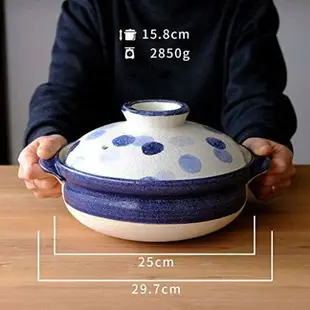 日本製 萬古燒 水玉藍點砂鍋8號 2-3人份(25cm/2.3L)