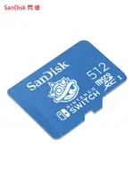 SANDISK 512G TF卡SWITCH任天堂游戲內存卡高速MICRO SD存儲卡MICROSD