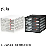 在飛比找樂天市場購物網優惠-【文具通】SHUTER 樹德 DD-1205 DD-105P