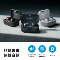 在飛比找誠品線上優惠-SENNHEISER Momentum True Wirel