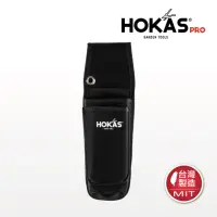 在飛比找momo購物網優惠-【HOKAS】多功能耐磨兩入工具袋 台灣製(剪定鋏套 工具套
