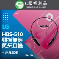 在飛比找PChome24h購物優惠-【福利品】LG HBS-510 頸掛無線藍牙耳機 黑