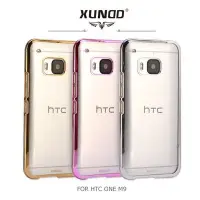 在飛比找Yahoo!奇摩拍賣優惠-XUNDD HTC ONE M9 爵士電鍍保護殼 保護套 透