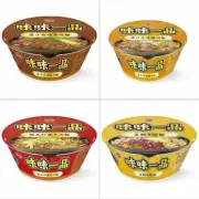 Wei Wei Yi Pin Premium instant noodles (Flavors Select) 味味一品