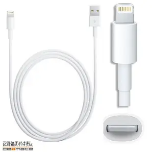 【西歐科技】Apple iPhone系列 Lightning 8pin 充電傳輸線(買一送一)