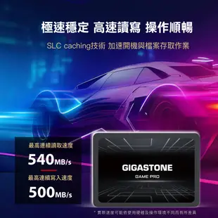 【GIGASTONE】筆記型記憶體DDR3 8G +遊戲固態硬碟SSD 128G｜台灣製造/RAM/8GB/16G