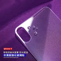 在飛比找蝦皮購物優惠-適用 iPhone X Xs XSMAX XR 8 8+ i