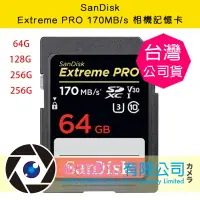 在飛比找樂天市場購物網優惠-樂福數位 SanDisk 64G 128G 【Extreme