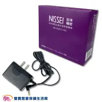 在飛比找蝦皮商城優惠-NISSEI 日本精密血壓計 變壓器 適用DS-G10J 日