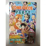 【米蘭瘋狂】日漫日文原版※ONE PIECE 航海王/海賊王PARTY3 (全新)