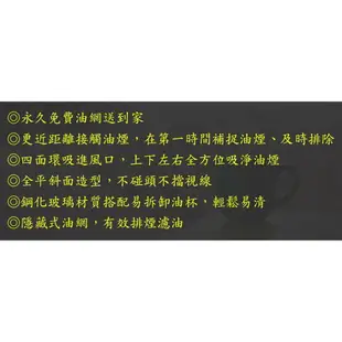 高雄 櫻花牌 R7600XL/7602XL 除油煙機 歐化近吸 排油煙機 7600/7602 限定區域送基本安裝