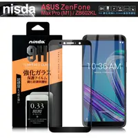 在飛比找PChome24h購物優惠-NISDA for ASUS ZenFone Max Pro