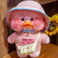 在飛比找ETMall東森購物網優惠-ins網紅粉色玻尿酸鴨子毛絨玩具公仔娃娃玻尿酸小黃鴨生日禮物