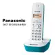 Panasonic 國際牌數位高頻無線電話 KX-TG1611 (水漾藍)