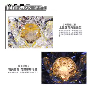 【新韻傳音】水晶蓮花燈 高18.8公分(雙供電模式) AD326 供燈 光明燈 供佛燈 神明燈 蓮花燈