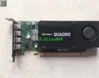 在飛比找露天拍賣優惠-麗臺Quadro K1200 4GB專業圖形設計顯卡多屏拼接