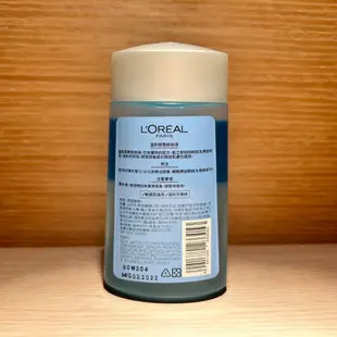 LOREAL Paris巴黎萊雅 溫和眼唇卸妝液125ml eye and lip makeup remover