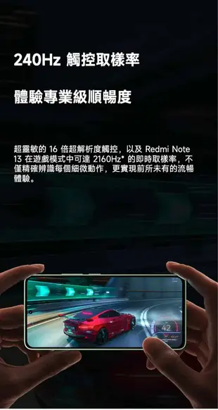 (空機自取價) 紅米Redmi Note 13 8G/256G 全新未拆封台灣公司貨 Note12 Note13pro