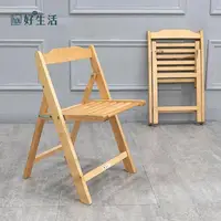 在飛比找momo購物網優惠-【hoi! 好好生活】DIY簡易折疊椅兩入組SY003-11