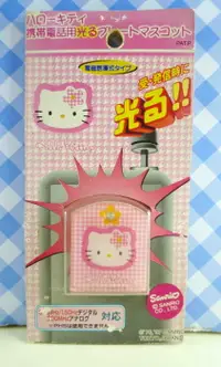 在飛比找樂天市場購物網優惠-【震撼精品百貨】Hello Kitty 凱蒂貓 KITTY貼