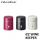 日本 recolte 真空瓶塞 ez WINE KEEPER EWK-2 日期記載 麗克特官方旗艦店