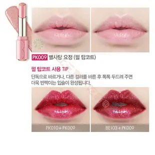 ETUDE HOUSE 琺瑯瓷釉光唇膏 粗糙 豐唇蜜 唇膏筆 唇彩 滋潤補水 乾燥 護色 變色 透亮 唇膜 絲滑豐潤